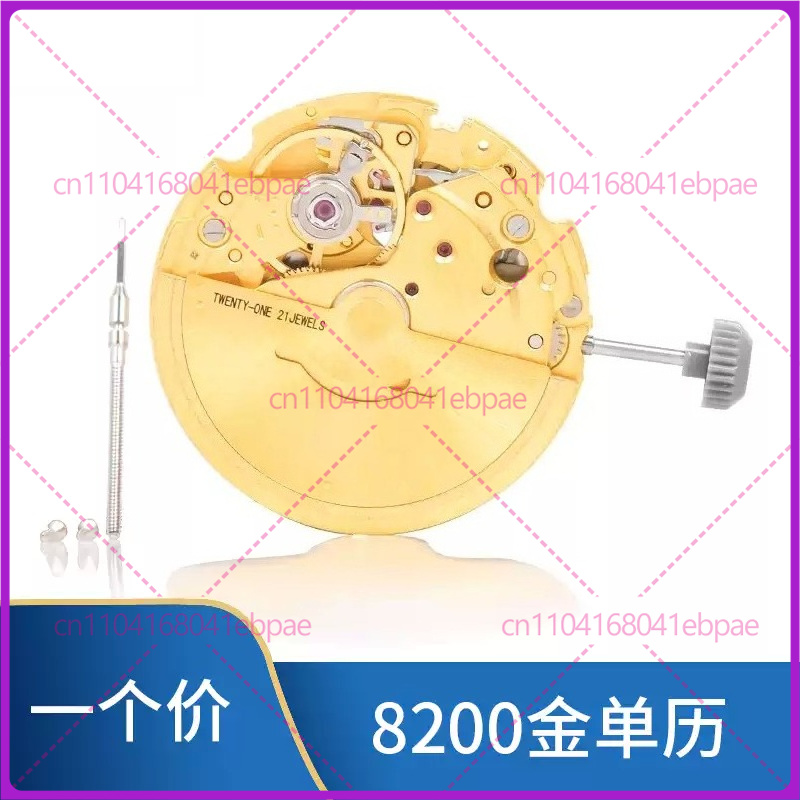 Для автоматического механизма  – обзор и цена Watches & Jewelry Repair Center New York Reviews